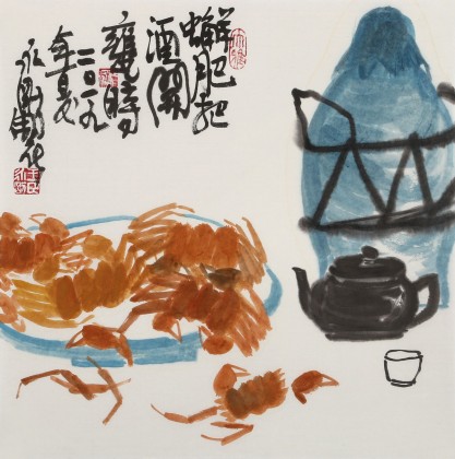 【已售】王永剛 斗方小品《蟹肥把酒》 78歲國家一級(jí)美術(shù)師