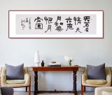 王洪錫 四尺對開《天若有情天亦老》 原中國書畫家協會副主席