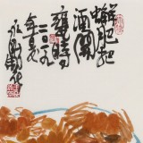 【已售】王永剛 斗方小品《蟹肥把酒》 78歲國家一級(jí)美術(shù)師