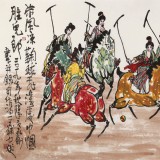 王永剛 四尺《唐女馬球圖》 78歲國家一級美術