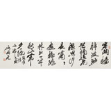 【已售】吳身元 四尺對開《一半秋山帶夕陽》 原中國硬筆書法家協會副主席