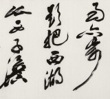 【已售】吳身元 四尺對開《東坡西湖詩》 原中國硬筆書法家協(xié)會副主席