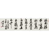 【已售】吳身元 四尺對開《春在蒙蒙細雨中》 原中國硬筆書法家協會副主席