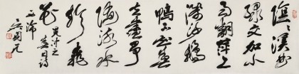 【已售】吳身元 四尺對開《春日》 原中國硬筆書法家協(xié)會副主席