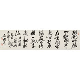 【已售】吳身元 四尺對開《蘆山寺》 原中國硬筆書法家協會副主席