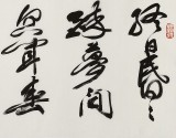【已售】吳身元 四尺對開《題鶴林寺僧舍》 原中國硬筆書法家協會副主席