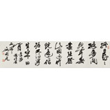 【已售】吳身元 四尺對(duì)開《題鶴林寺僧舍》 原中國硬筆書法家協(xié)會(huì)副主席