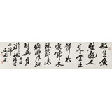 【已售】吳身元 四尺對(duì)開《蘇軾詩》 原中國硬筆書法家協(xié)會(huì)副主席