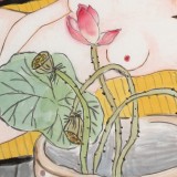 王永剛 四尺《荷香圖》 國家一級美術（詢價）