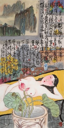 王永剛 四尺《荷香圖》 國家一級美術（詢價）