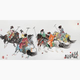 王永剛 四尺《唐女馬球圖》 國(guó)家一級(jí)美術(shù)（詢價(jià)）