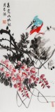 邢書波 四條屏《紫氣東來》 中美協會員 清華美院創作班導師（詢價）