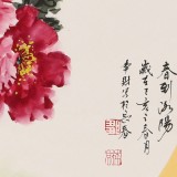【已售】鄒本財 團扇牡丹《春到洛陽》 公主嶺市美協常務副主席