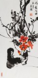 邢書波 四條屏《紫氣東來》 中美協會員 清華美院創作班導師（詢價）