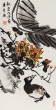 邢書波 四條屏《紫氣東來》 中美協會員 清華美院創作班導師（詢價）