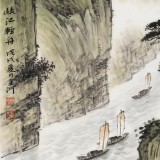劉金河 四尺三開《峽江輕舟》 中美協會員 (詢價)