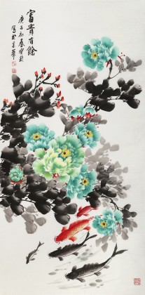 王寶欽 四尺《富貴有余》當代花鳥牡丹畫名家（詢價）