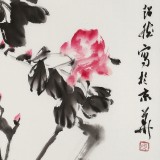 庾超然 三尺《春意濃》 黃鶴樓書畫院院長