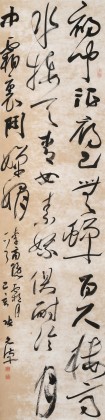 張允漢 四尺對開《霜月》 中書協會員 河南書法院創作部主任