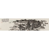 【已售】方輝《行到水窮處 坐看云起時(shí)》 中國藝術(shù)研究院山水畫博士