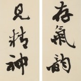 中書協會員錢法成《法取蘭亭存氣韻 書隨時代見精神》 原浙江省文聯副主席