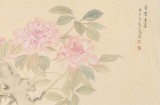 【已售】張瑰麗 四尺對(duì)開工筆《富貴多喜》 湖南省美術(shù)家協(xié)會(huì)會(huì)員