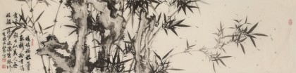 吳顯剛 四尺對開《蘇東坡竹》 貴州七星關美協主席