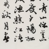 錢法成書法作品《臨江仙》 原浙江省文化廳廳長(zhǎng)