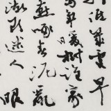 錢法成書法作品《錢塘湖春行》 原浙江省文化廳廳長