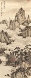 吳顯剛 《草堂論道圖》 貴州七星關美協主席
