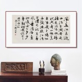 錢法成書法作品《臨江仙》 原浙江省文化廳廳長(zhǎng)