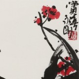 王永剛 斗方小品《賞春》 78歲國家一級美術師（詢價）