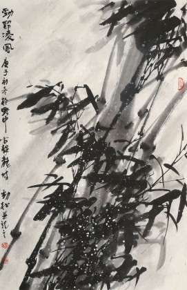 楊勁松 四尺三開《勁節(jié)凌風(fēng)》 貴州省美術(shù)家協(xié)會會員