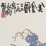 王永剛 斗方小品《美食圖》國家一級美術師（詢價）