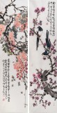 曲逸之 四條屏《紫氣東來》 河南省著名花鳥畫家