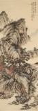 吳顯剛 《鼎湯初沸友朋來》 貴州七星關(guān)美協(xié)主席
