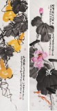曲逸之 四條屏《紫氣東來》 河南省著名花鳥畫家