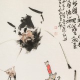 連紅武 四尺《鐘馗圖》 徐悲鴻畫院華北分院副院長