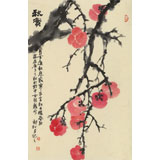 楊勁松 四尺三開《秋實(shí)》 貴州省美術(shù)家協(xié)會(huì)會(huì)員