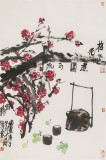 崔春剛 四尺三開《梅花煮酒》 青年才俊 中國當代書畫研究院理事