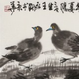 王永剛 三尺斗方《在河之洲》 國家一級美術(shù)師（詢價）