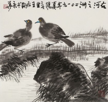 王永剛 三尺斗方《在河之洲》 國家一級美術(shù)師（詢價）