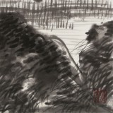 王永剛 三尺斗方《在河之洲》 國家一級美術(shù)師（詢價）