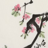 庾超然 四尺三開《有余圖》 黃鶴樓書畫院院長