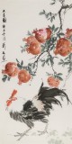 【已售】陳薪名 三尺《大吉圖》中美協會員 第六屆全國花鳥畫展金獎獲得者