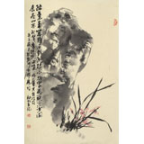 楊勁松 四尺三開《蘭香圖》 貴州省美術(shù)家協(xié)會會員