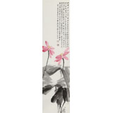庾超然 四尺對(duì)開(kāi)《愛(ài)蓮說(shuō)》 黃鶴樓書(shū)畫(huà)院院長(zhǎng)