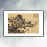 吳顯剛 《云山圖》 貴州七星關美協主席