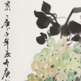 庾超然 四尺三開《碩果圖》 黃鶴樓書畫院院長