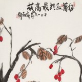 王永剛 三尺《好果紅于最高枝》 國家一級美術師（詢價）
